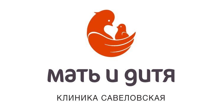 03_Лого Мать и дитя_Клиника Савеловская.jpg