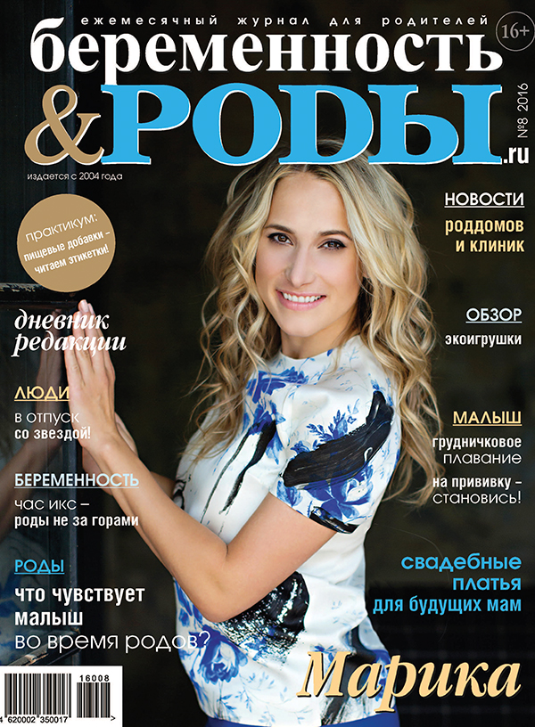 Послеродовая контрацепция