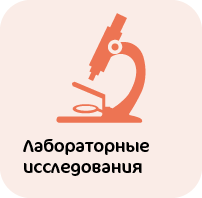 исследования