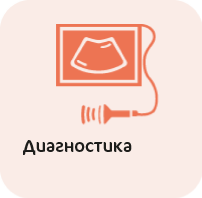узи