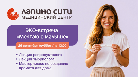 Мечтаю о малыше!