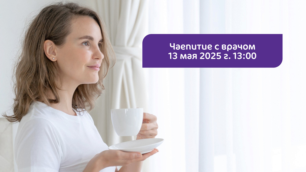 Приглашаем будущих мам | День открытых дверей в Лапино