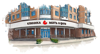 «Мать и дитя» Куркино (Скоро открытие)