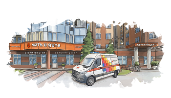 Клиника «Мать и дитя» Кунцево