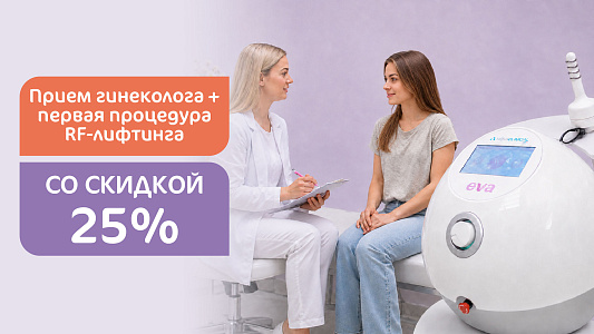 Послеродовое восстановление с заботой о вас