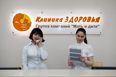 В клинике «Мать и дитя» Савёловская начинает прием пациенток высококвалифицированный врач-маммолог Ошкина Елена Викторовна.