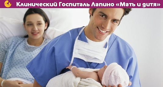 Семинар «Все о партнерских родах»