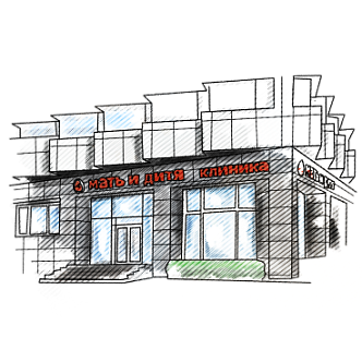 Клиника «Мать и дитя» Санкт-Петербург