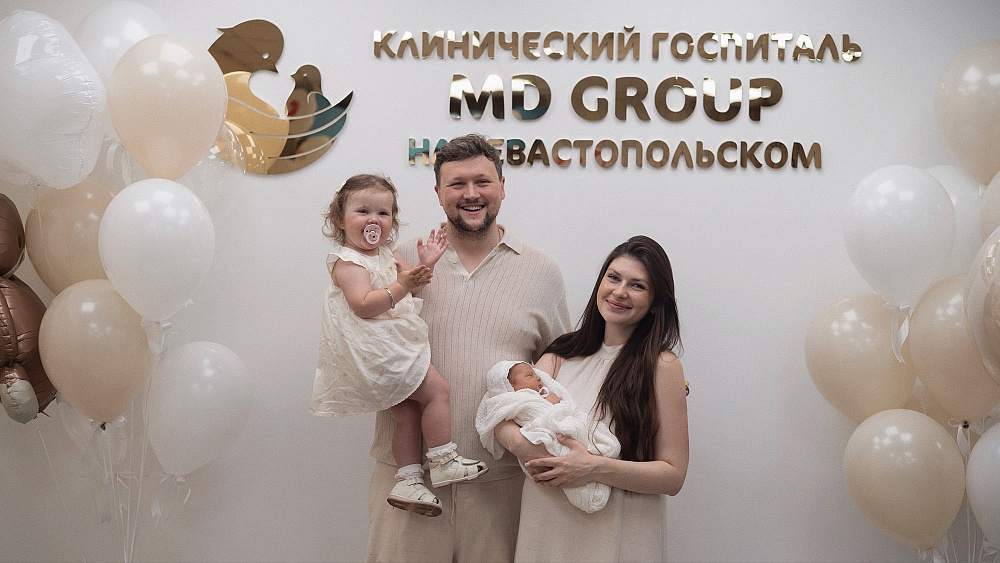 Фото- и видео-услуги в Клиническом госпитале MD GROUP 