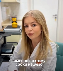 Профилактические осмотры у эндокринолога