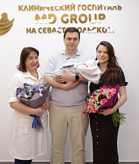 Отзыв о родах. Врач Колодина И.А.