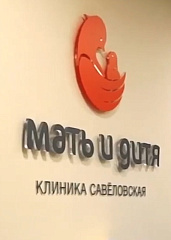 Медицинское обследование ребенка. Плюсы комплексных программ медицинского обследования ребенка.
